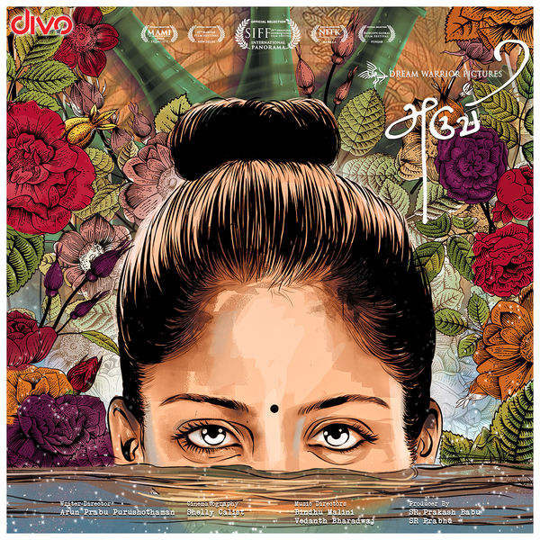 Aruvi wallpaper