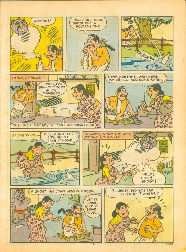 Tinkle 2nd Pub-Page.2