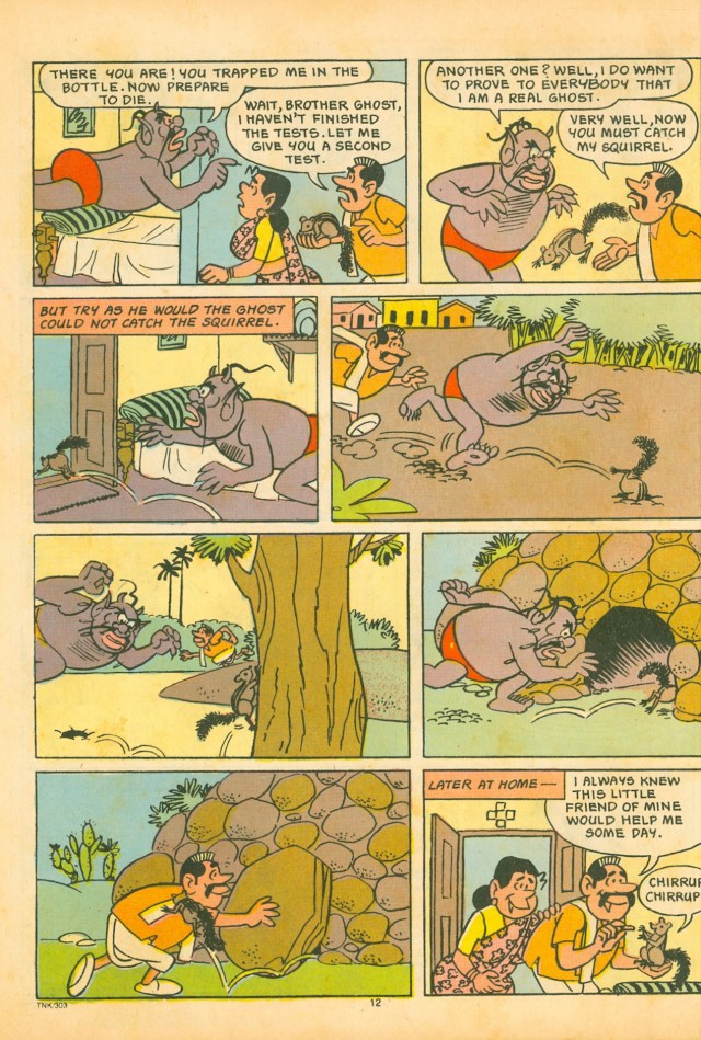 Tinkle 2nd Pub-Page.3