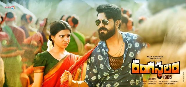 Rangasthalam-4