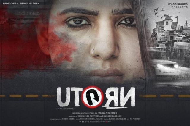 samantha-uturn
