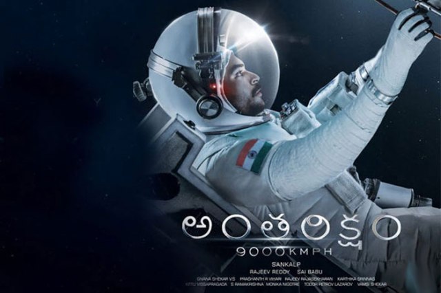 anthariksham-first-week-collections_b_2812180652