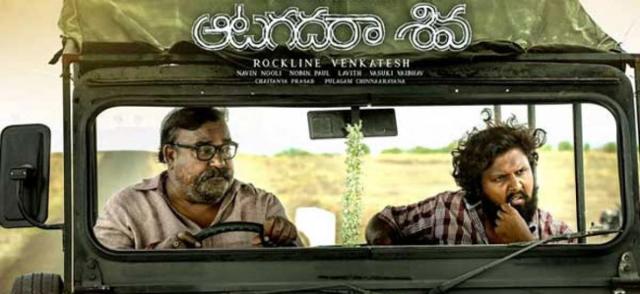 aatagadhara-siva_6225